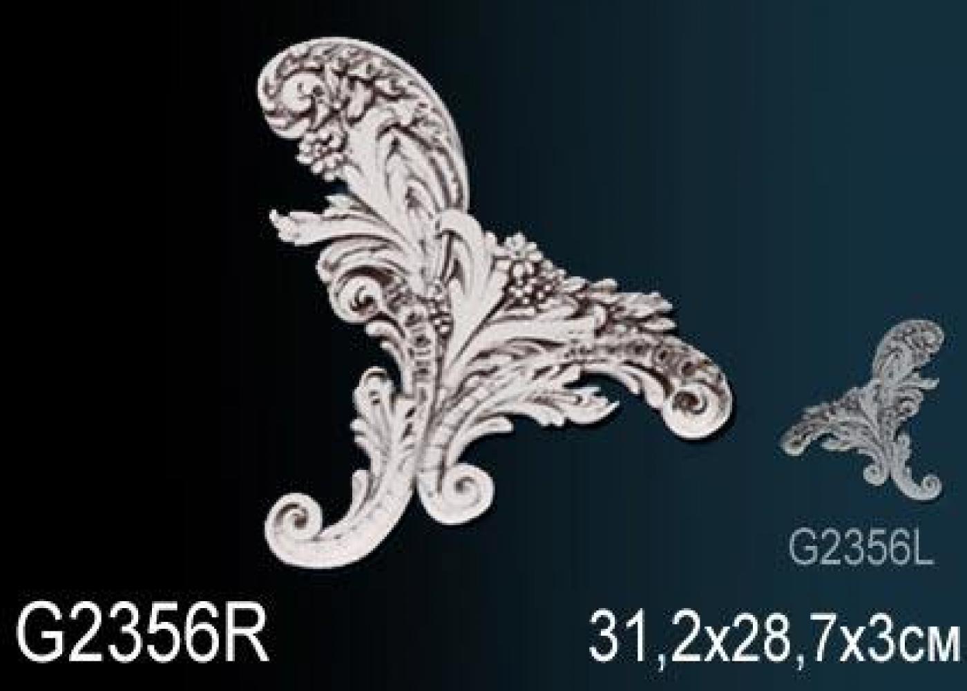 Элемент G2356R