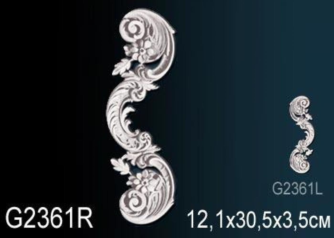 Элемент G2361R