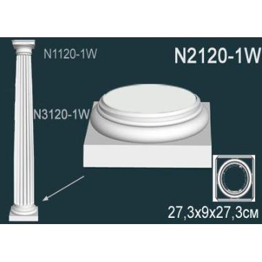 Колонна -N2120-1W