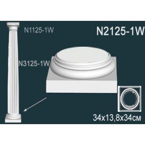 Колонна -N2125-1W
