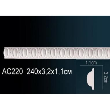 Молдинг - AC220F флекс