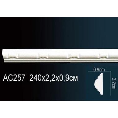 Молдинг - AC257F флекс