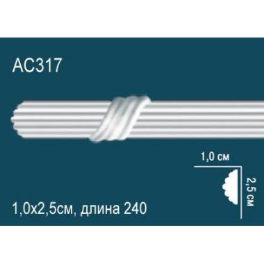 Молдинг - AC317