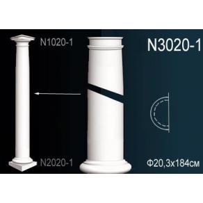 Полуколонна - N3020-1