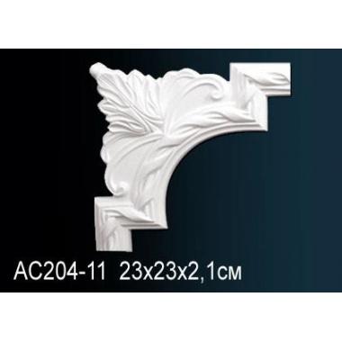 Угловой элемент -AC204-11