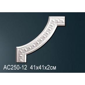 Угловой элемент - AC250-12