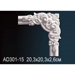 Угловой элемент - AD301-15