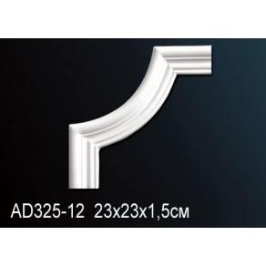 Угловой элемент - AD325-12