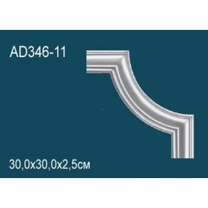 Угловой элемент - AD346-11