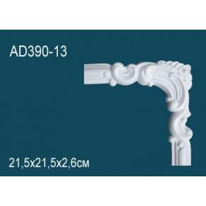 Угловой элемент - AD390-13