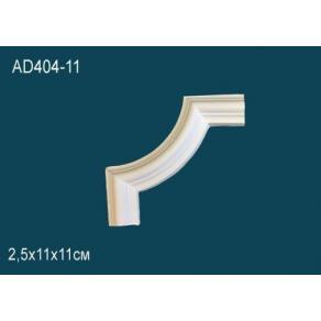 Угловой элемент - AD404-11