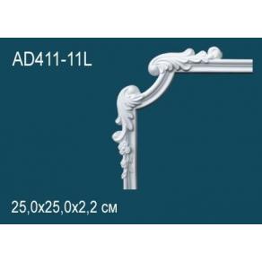 Угловой элемент - AD411-11L