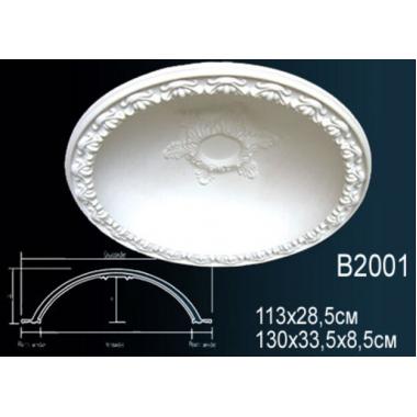 Купол B2001