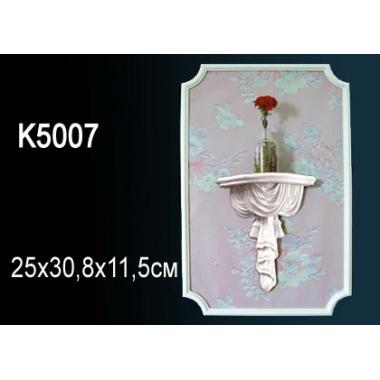 Декоративная полка K5007