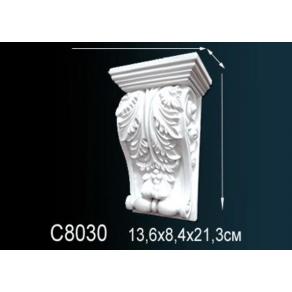 Консоль (кронштейн) C8030
