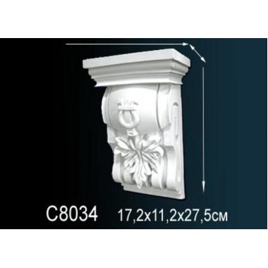 Консоль (кронштейн) C8034